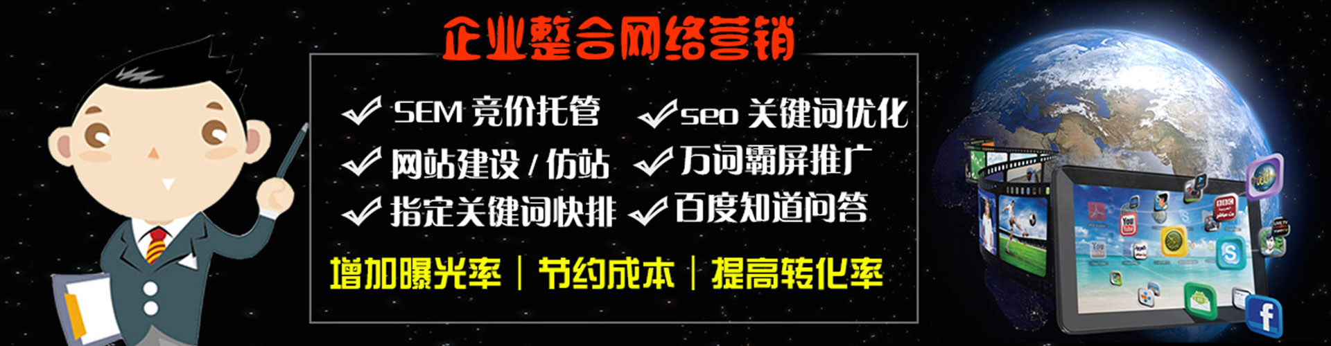 金门信息流代运营