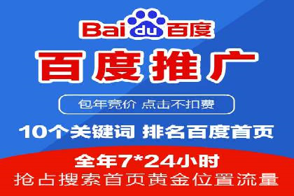 媒体平台的信息流广告代理服务案例探讨